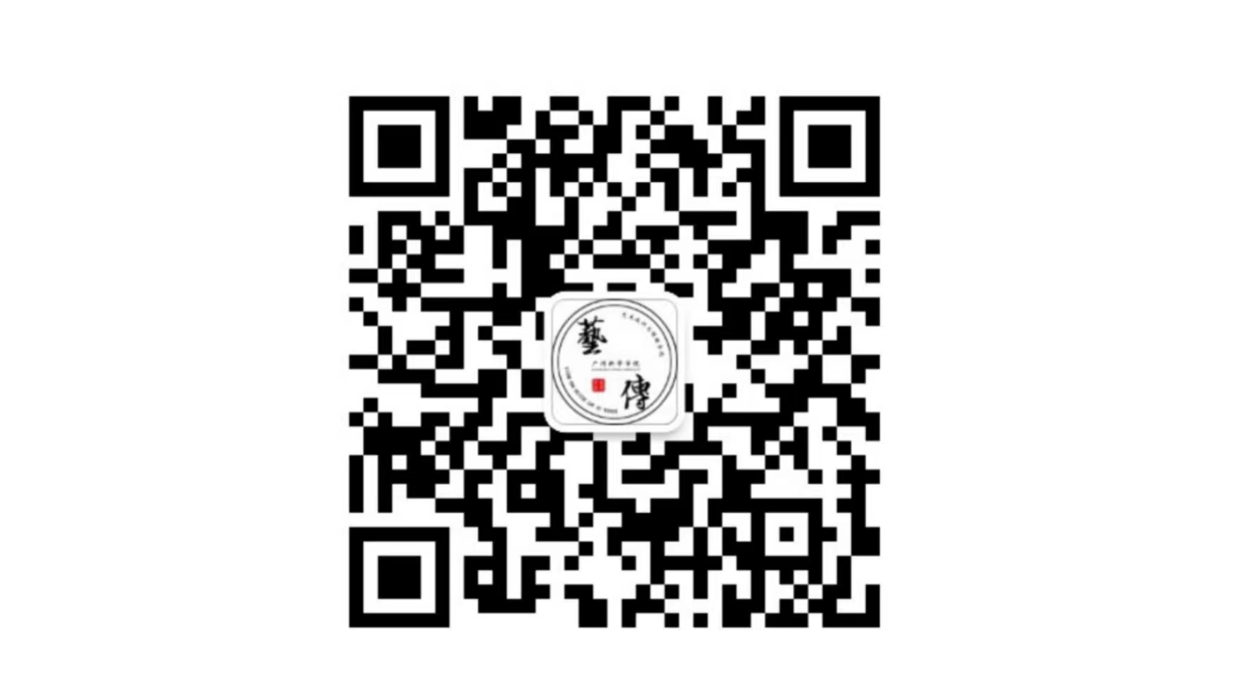 太阳集团2138网址